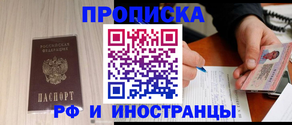 найти адрес прописки в Микуни